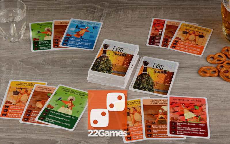 Ерш Баня – Для взрослых «Ёрш Баня»