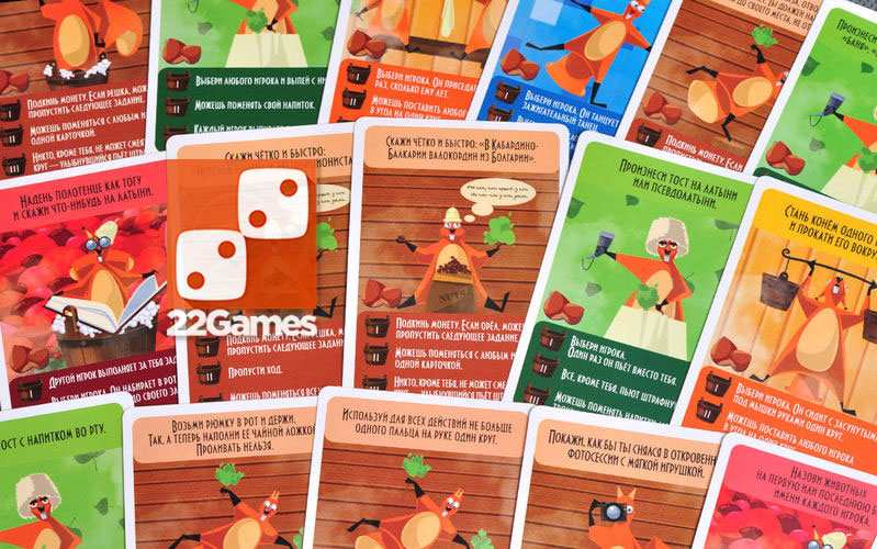 Ерш Баня – Для взрослых «Ёрш Баня»