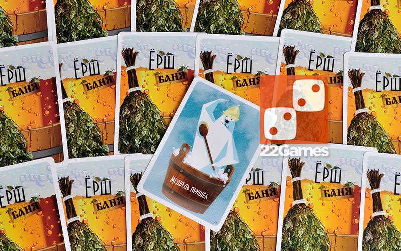 Ерш Баня – Для взрослых «Ёрш Баня»