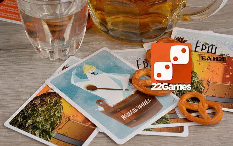 Ерш Баня – Для взрослых «Ёрш Баня»