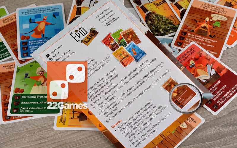 Ерш Баня – Для взрослых «Ёрш Баня»