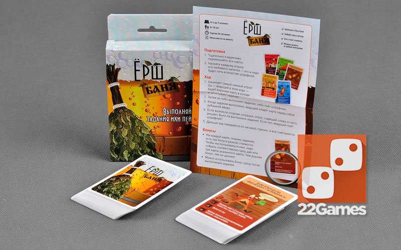 Ерш Баня – Для взрослых «Ёрш Баня»