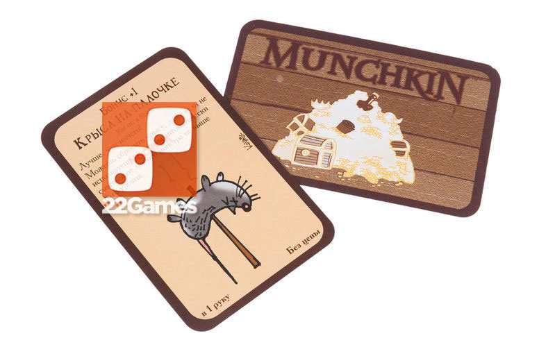 Манчкин – Для взрослых, Для детей, Для любой компании Манчкин цветной