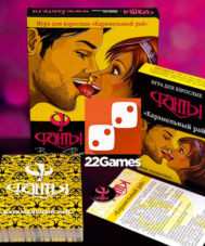 Фанты Карамельный рай – Очень взрослые игры Фанты Карамельный Рай