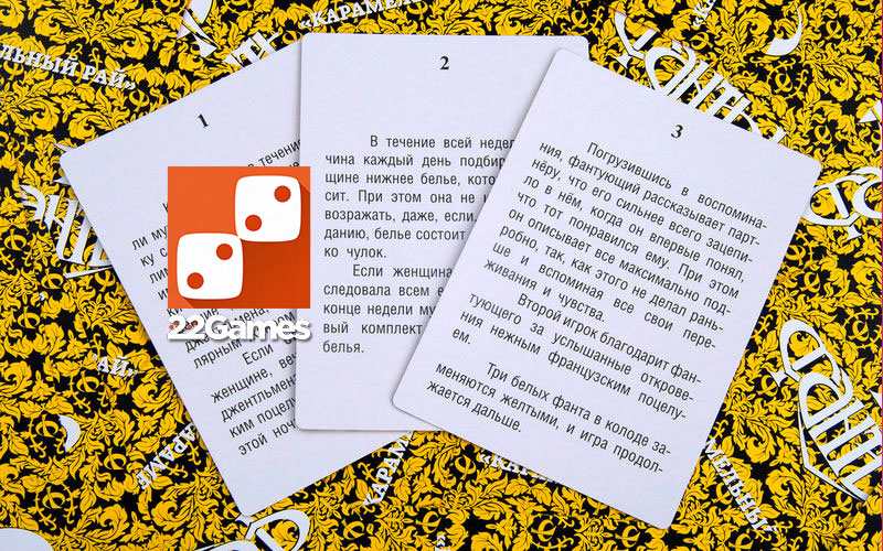 Фанты Карамельный рай – Очень взрослые игры Фанты Карамельный Рай