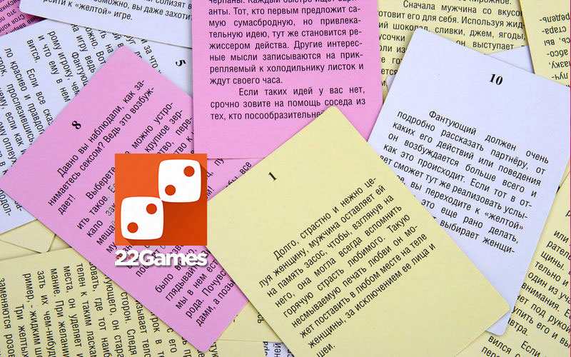 Фанты Карамельный рай – Очень взрослые игры Фанты Карамельный Рай