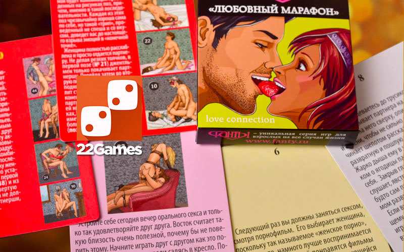 Фанты Магия желаний: Любовный марафон – Очень взрослые игры Фанты Любовный Марафон