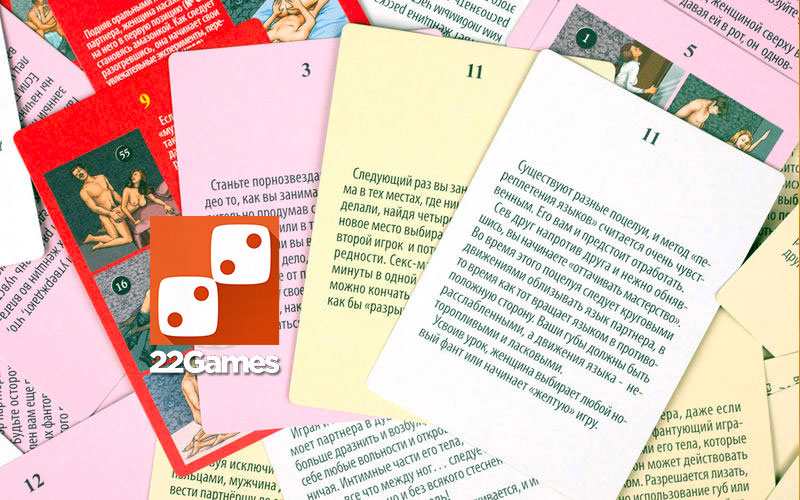 Фанты Магия желаний: Любовный марафон – Очень взрослые игры Фанты Любовный Марафон