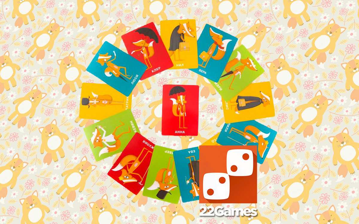 Коварный Лис: Дело о пропавшем пироге – Для детей Коварный Лис