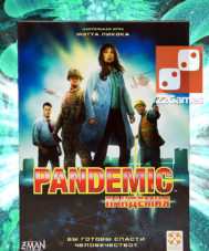 Pandēmija - Pieaugušajiem, Bērniem, Jebkuram uzņēmumam Pandēmija