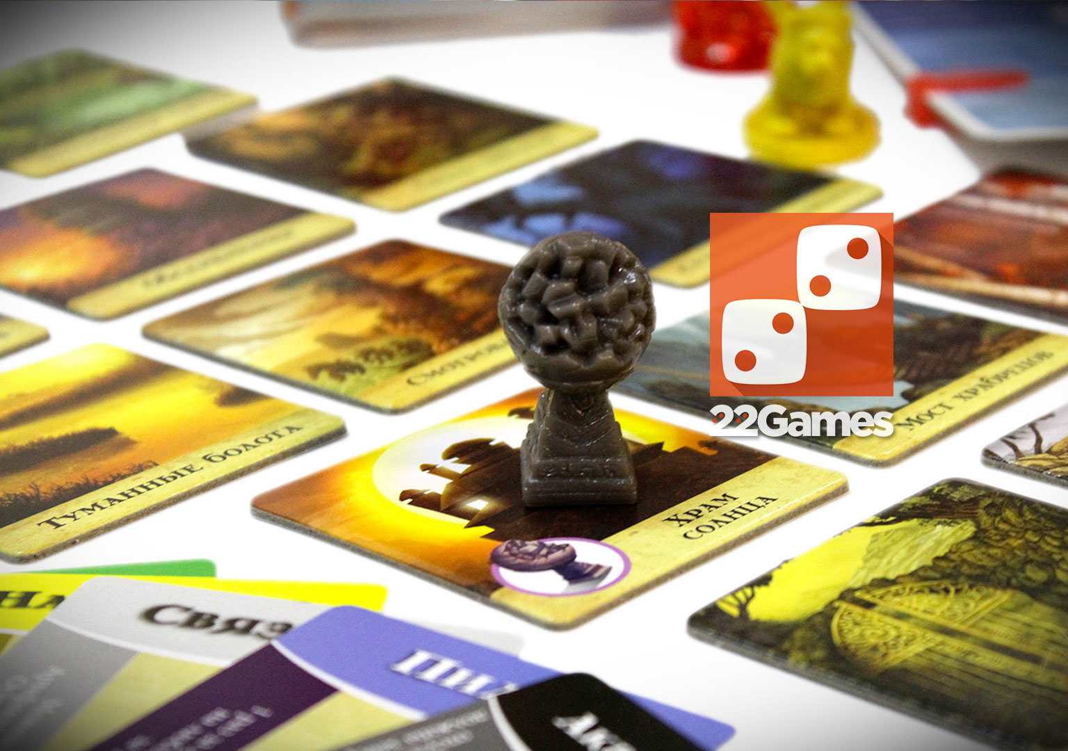 Запретный Остров