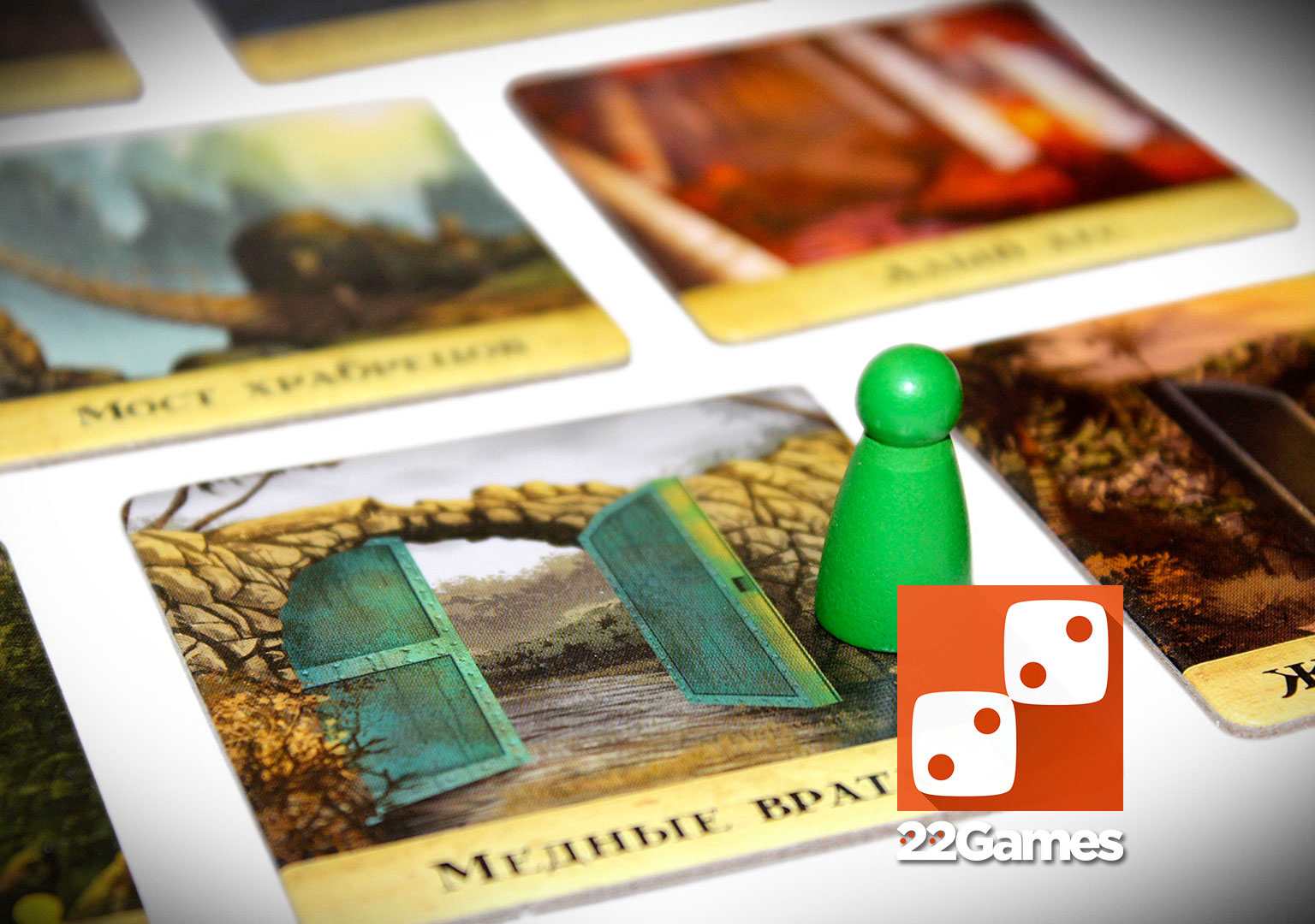 Запретный остров – Для детей, Для любой компании Запретный Остров