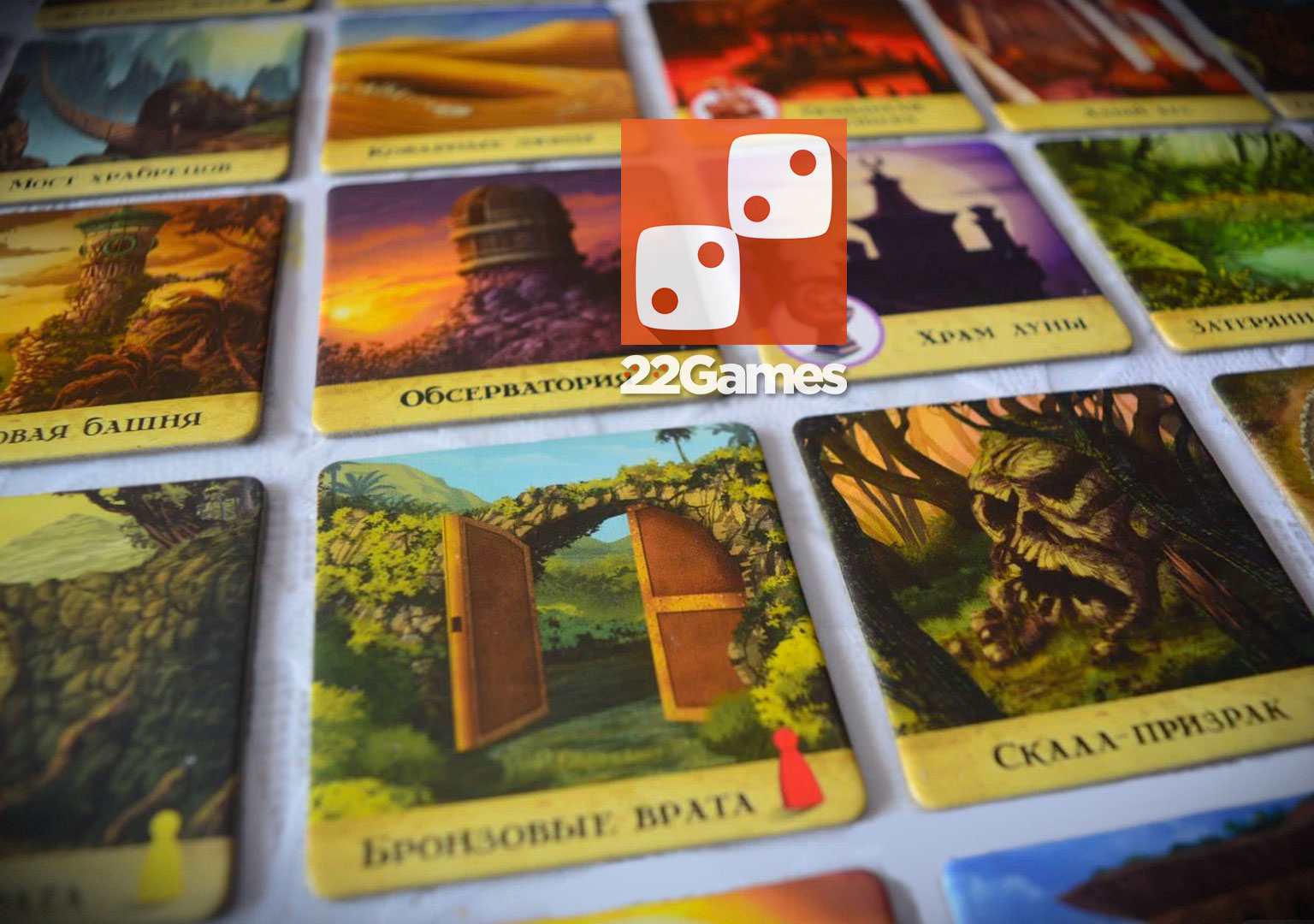 Запретный остров – Для детей, Для любой компании Запретный Остров