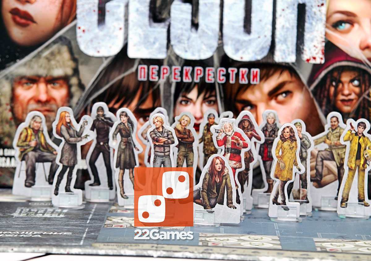 Мёртвый Сезон: Перекрёстки – Для взрослых Мёртвый Сезон: Перекрёстки