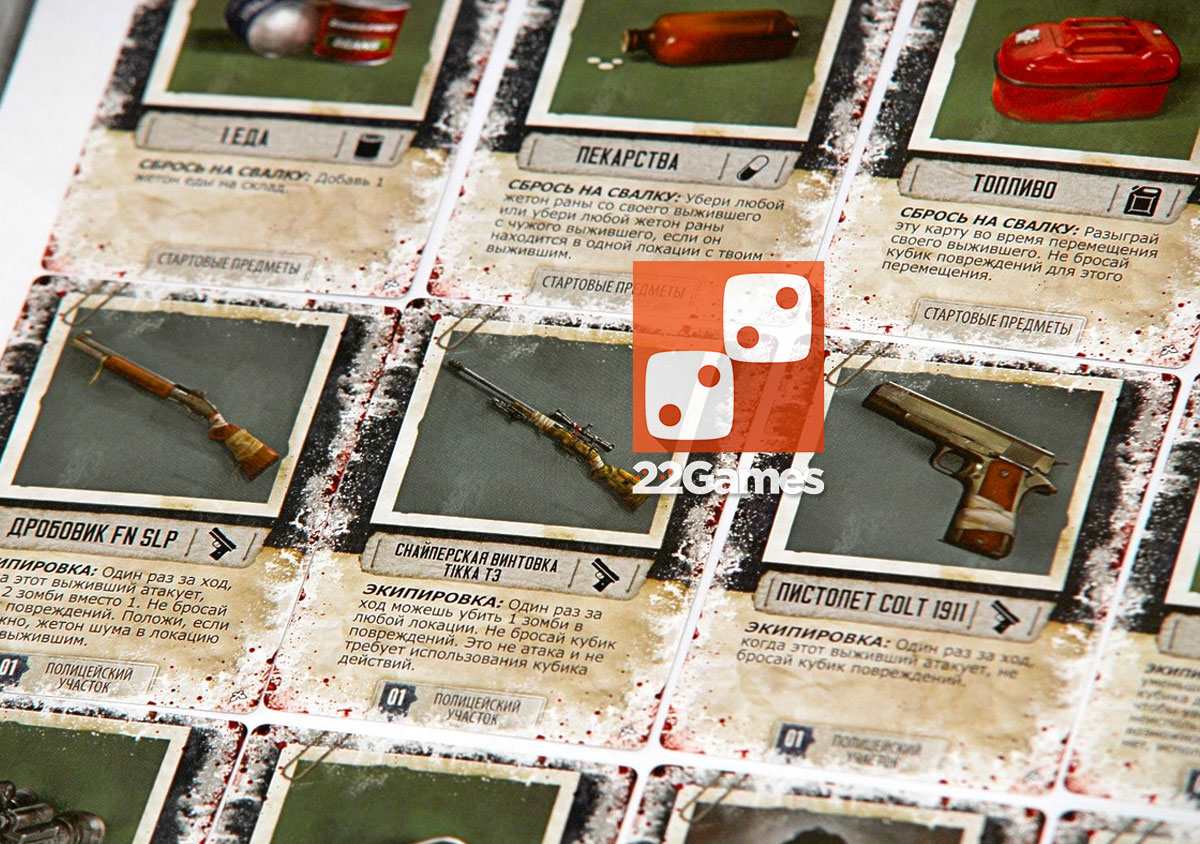 Мёртвый Сезон: Перекрёстки – Для взрослых Мёртвый Сезон: Перекрёстки