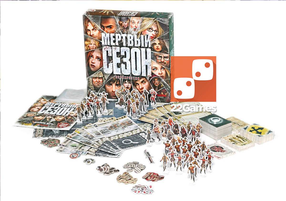 Мёртвый Сезон: Перекрёстки – Для взрослых Мёртвый Сезон: Перекрёстки