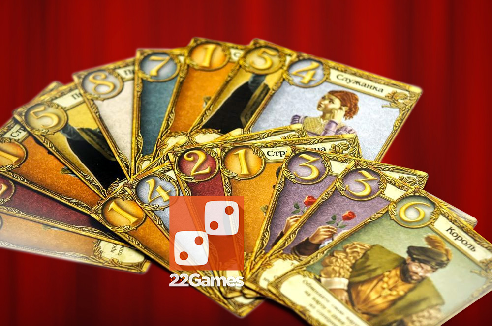 Тайное послание (Love Letter)