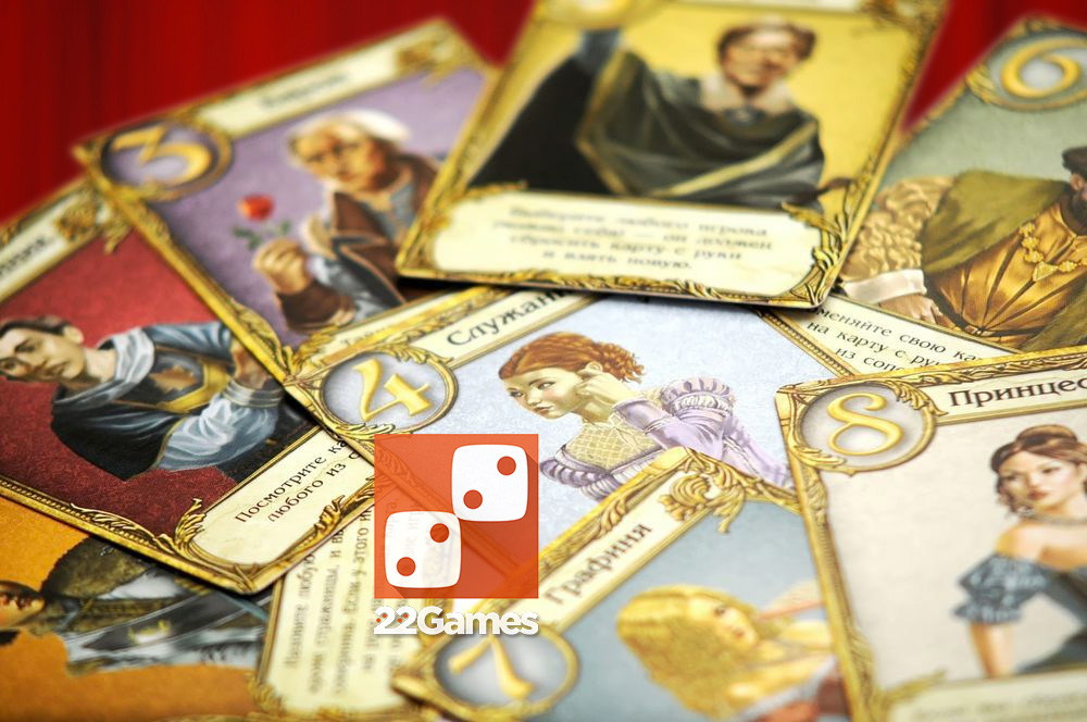 Тайное послание (Love Letter)