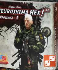 Нейрошима-6 Нейрошима Neuroshima Hex