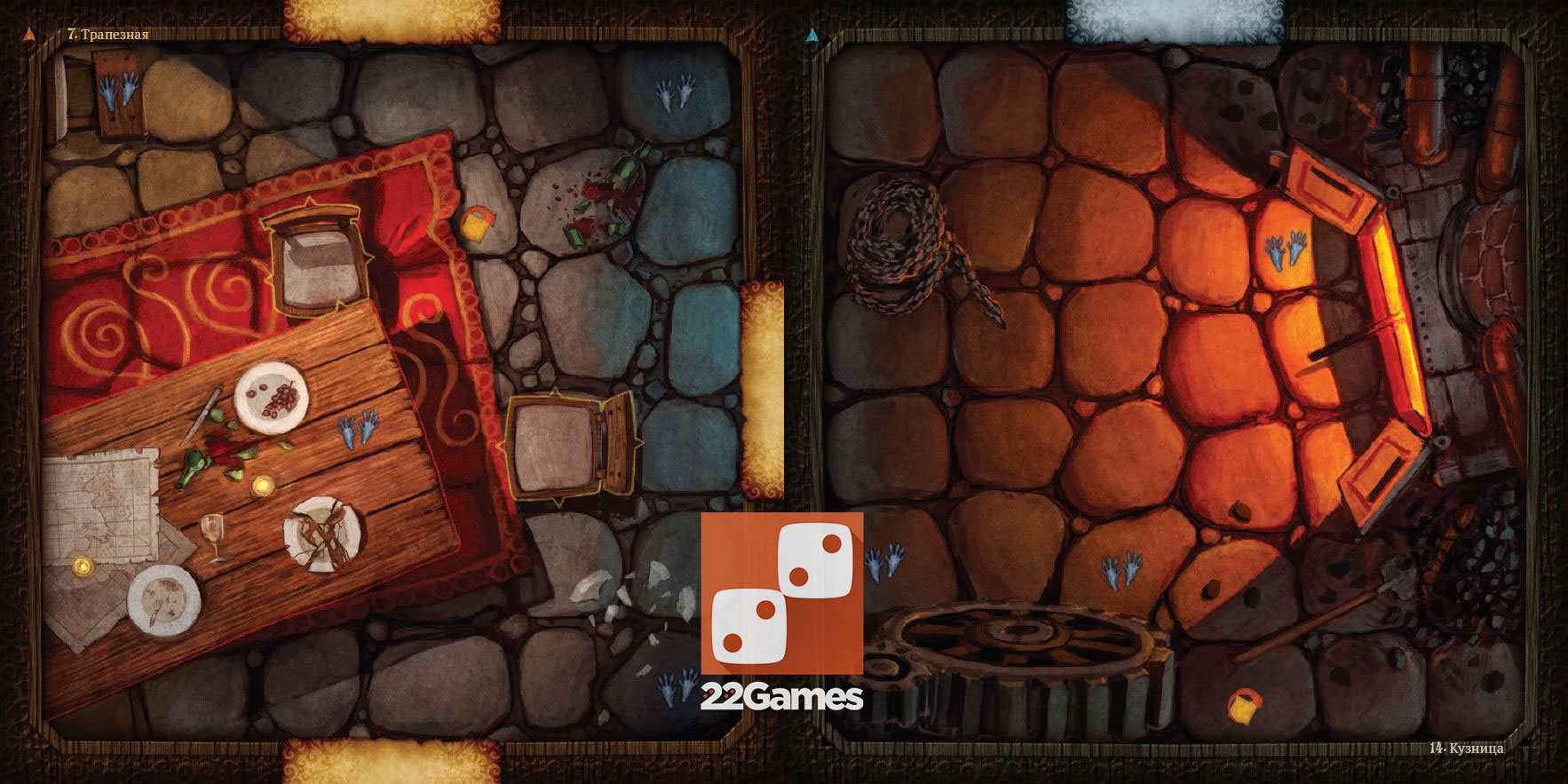 О мышах и тайнах – Для взрослых, Для детей О мышах и тайнах