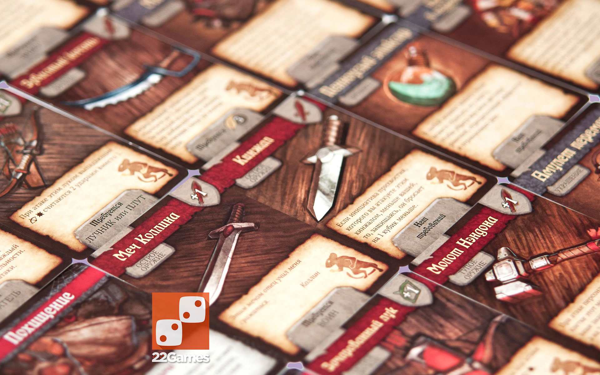 О мышах и тайнах – Для взрослых, Для детей О мышах и тайнах