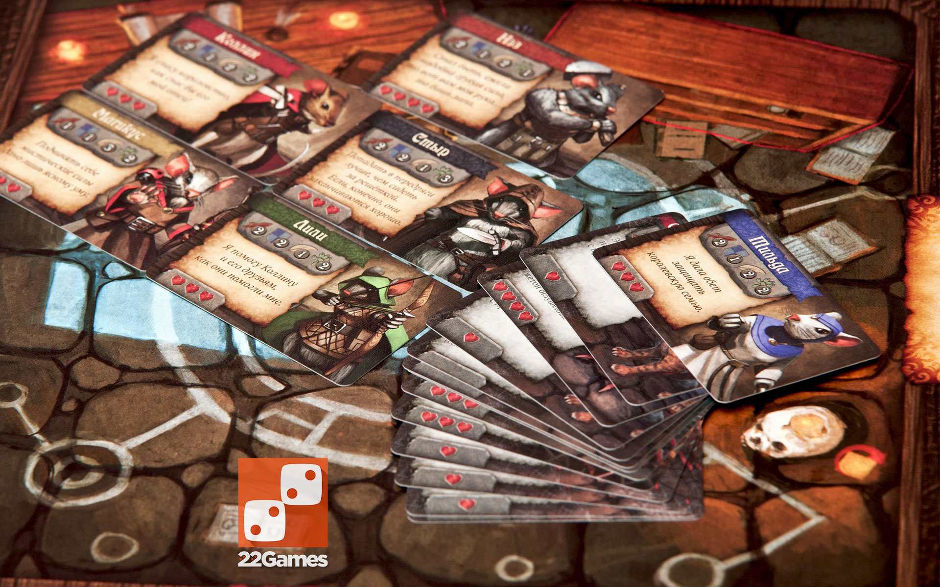 О мышах и тайнах – Для взрослых, Для детей О мышах и тайнах