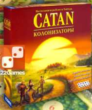 Kolonizatori - Pieaugušajiem, Bērniem, Jebkuram uzņēmumam Kolonizatori