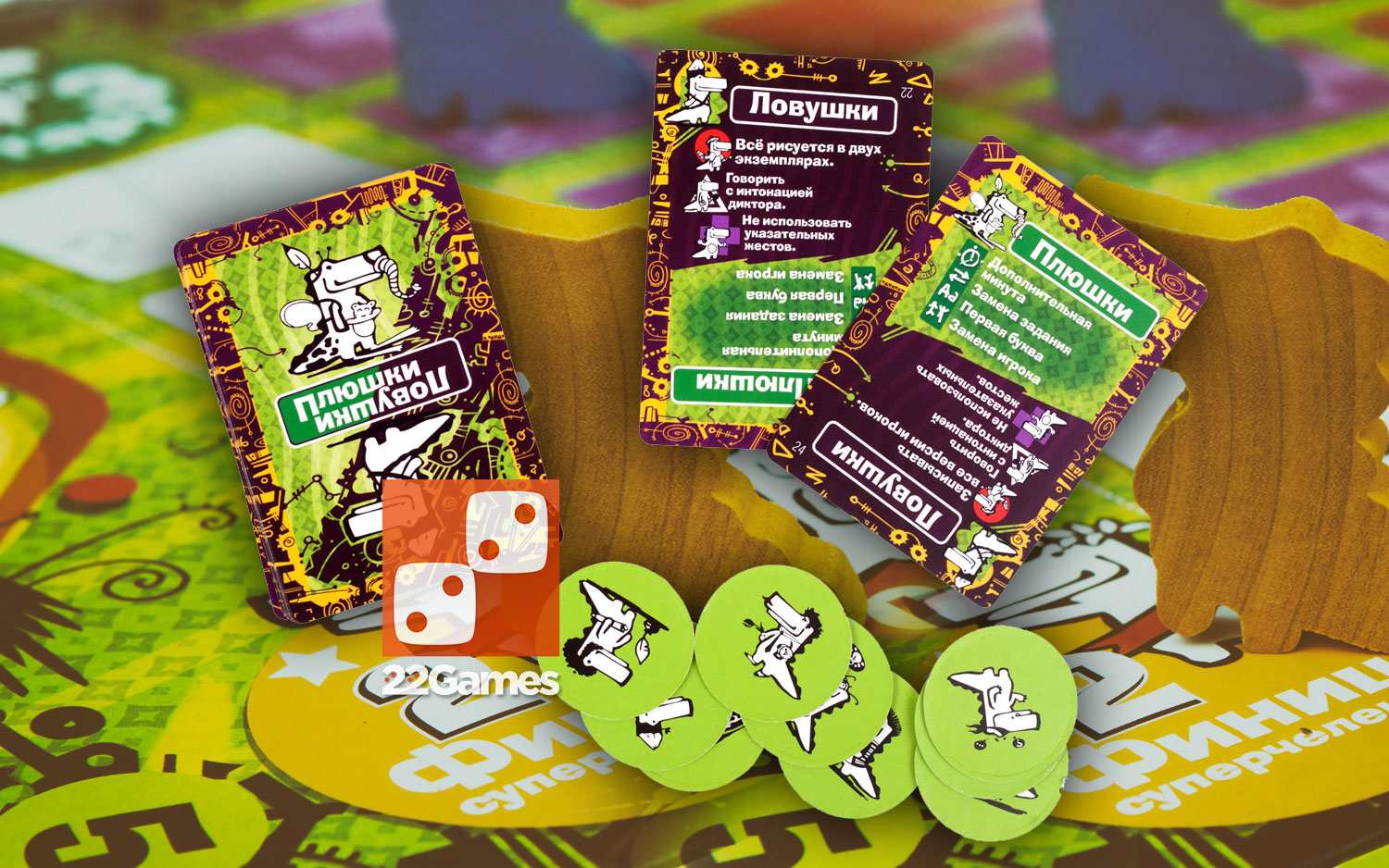 Пати крокодил игра. Настольная игра крокодил. Мафия крокодил игра. Крокодил большая вечеринка mag00996. Игра крокодильчик крокодильчик крокодил.