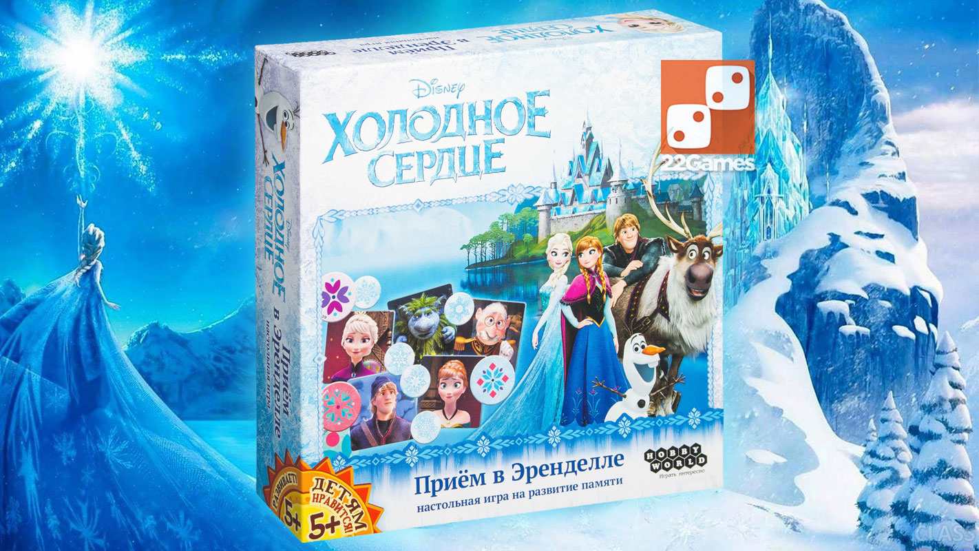 игры для девочек холодное сердце только холодное сердце (96) фото