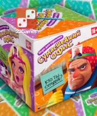 Сумасшедший офис – Для взрослых Сумасшедший офис