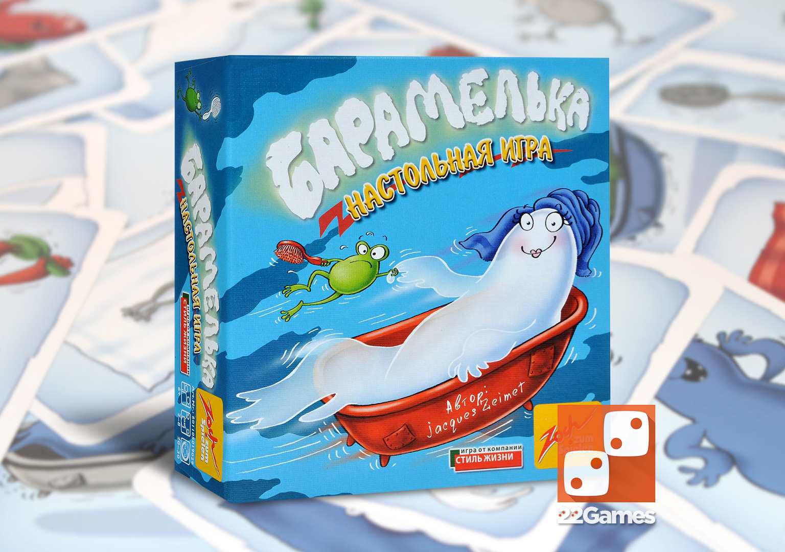 Барамелька (RU) – Настольные игры – магазин 22Games.net