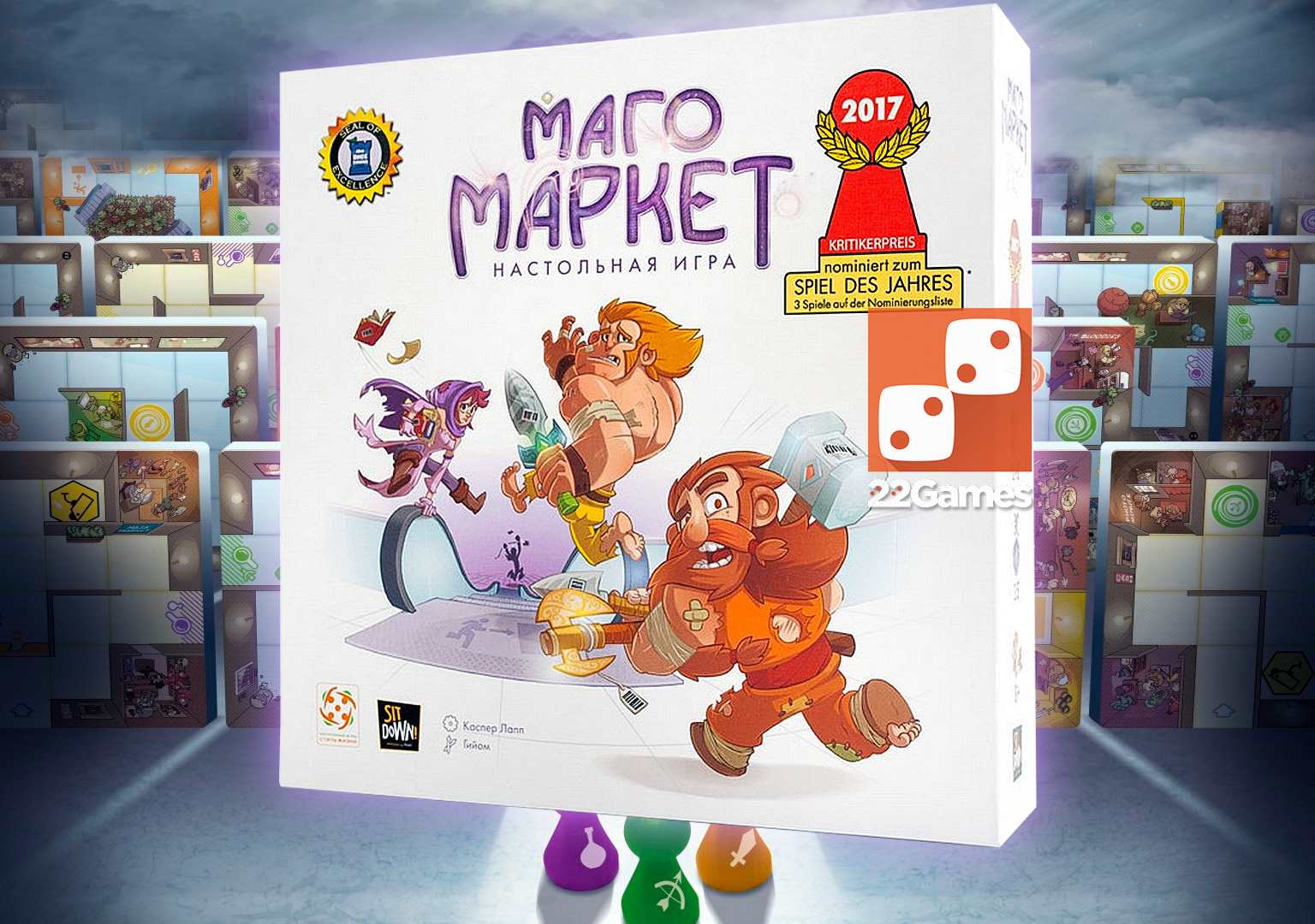 МагоМаркет – Настольные игры – магазин 22Games.net