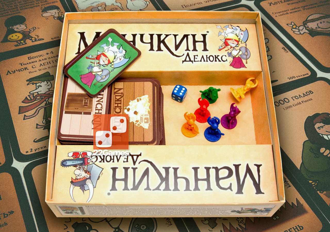 Манчкин Делюкс – Настольные игры – магазин 22Games.net