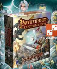 Pathfinder. Возвращение Рунных Властителей – Для взрослых Pathfinder. Возвращение Рунных Властителей