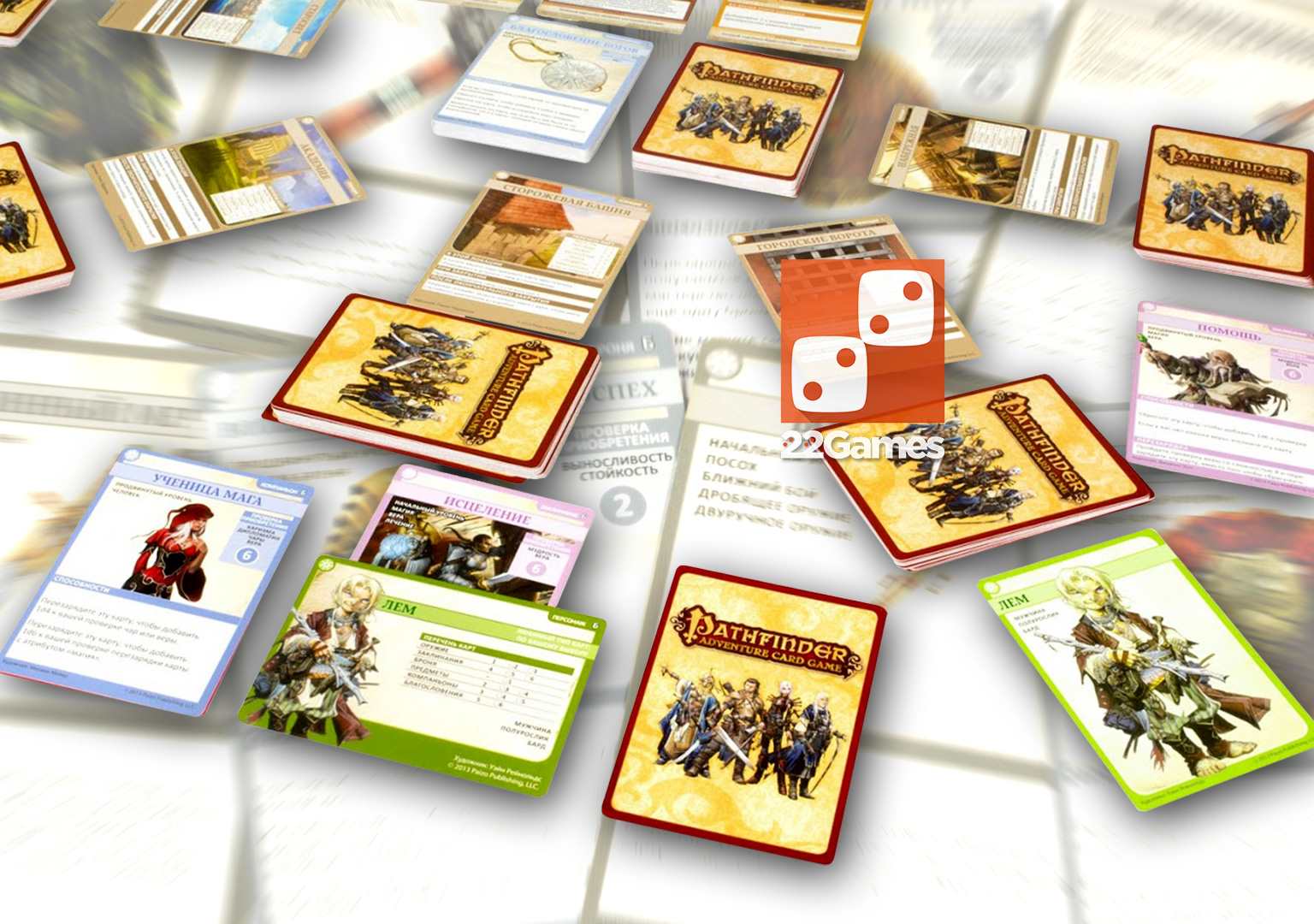 Pathfinder. Возвращение Рунных Властителей – Для взрослых Pathfinder. Возвращение Рунных Властителей