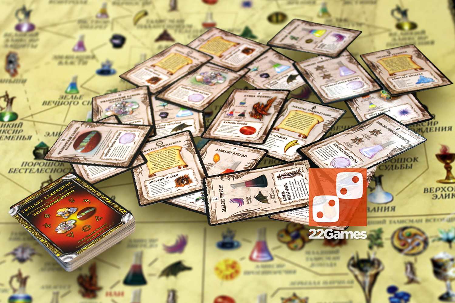 Зельеварение. Подарочный набор – Для взрослых, Для детей, Для любой компании Зельеварение. Подарочный набор