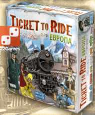 Biļete uz Ride: Eiropa (RUS) - Pieaugušajiem, Bērniem, Jebkuram uzņēmumam Biļete uz Ride: Eiropa