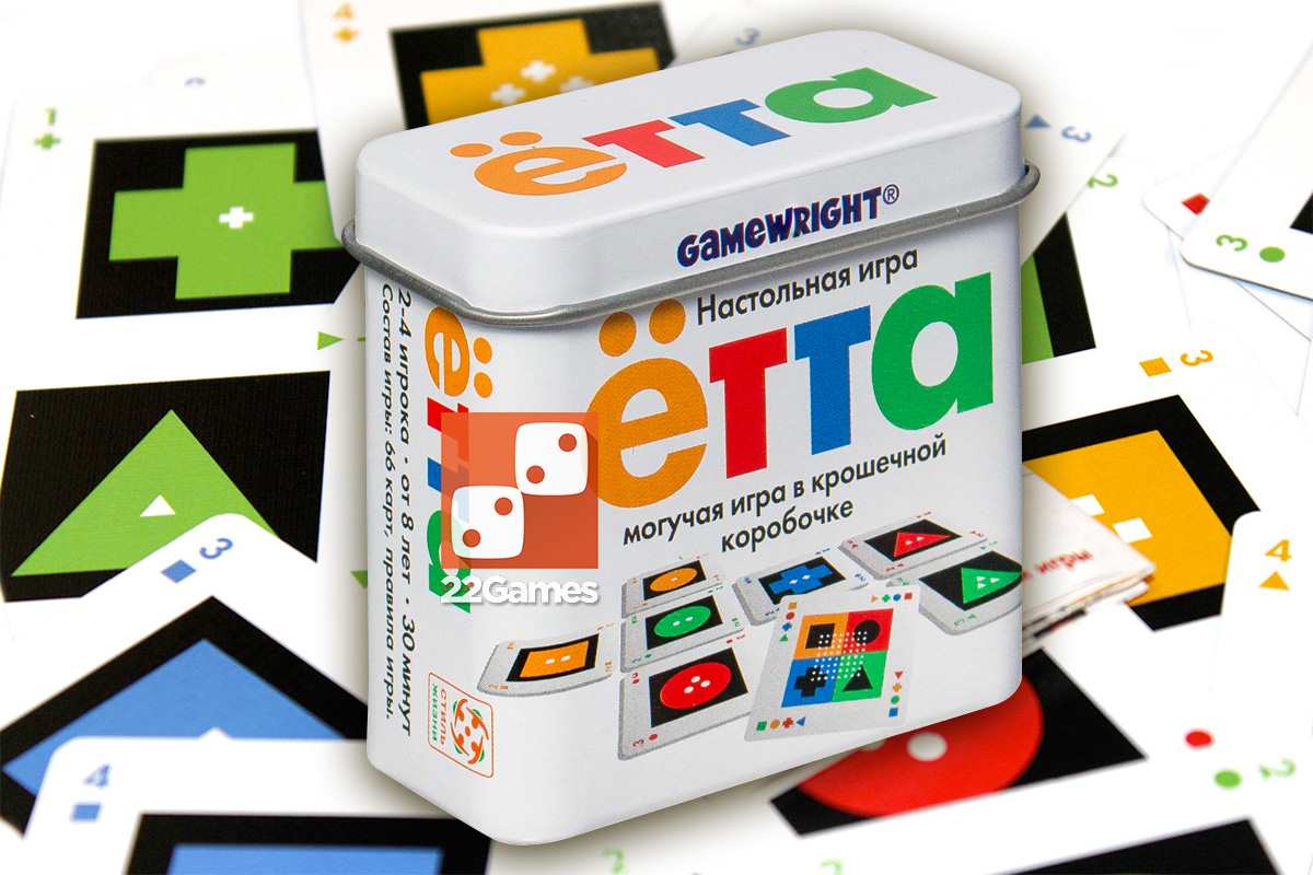 Ётта – Для детей, Для любой компании Ётта