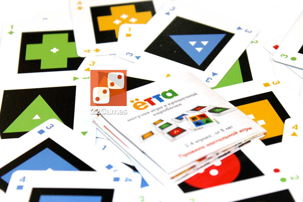 Ётта – Для детей, Для любой компании Ётта