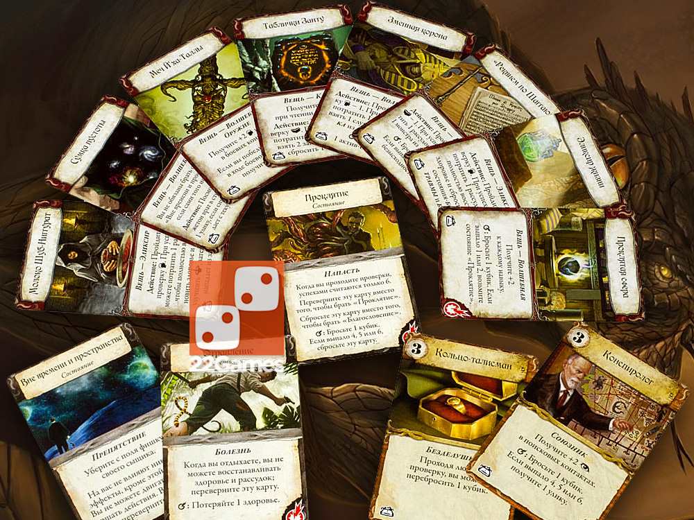 Древний Ужас. Забытые Тайны (доп) – Для взрослых Древний Ужас. Забытые Тайны (Eldritch Horror. Forsaken Lore)