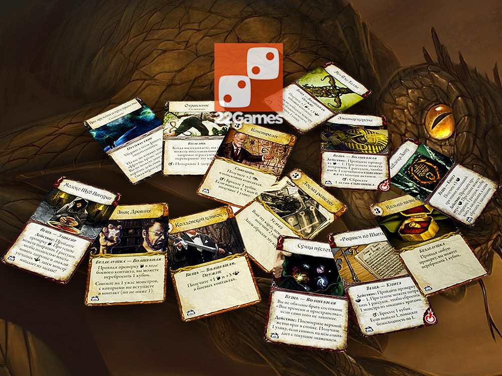 Древний Ужас. Забытые Тайны (доп) – Для взрослых Древний Ужас. Забытые Тайны (Eldritch Horror. Forsaken Lore)