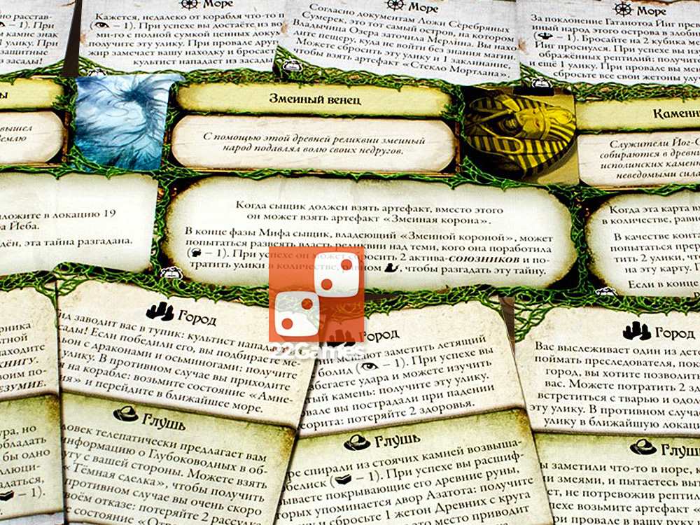 Древний Ужас. Забытые Тайны (доп) – Для взрослых Древний Ужас. Забытые Тайны (Eldritch Horror. Forsaken Lore)