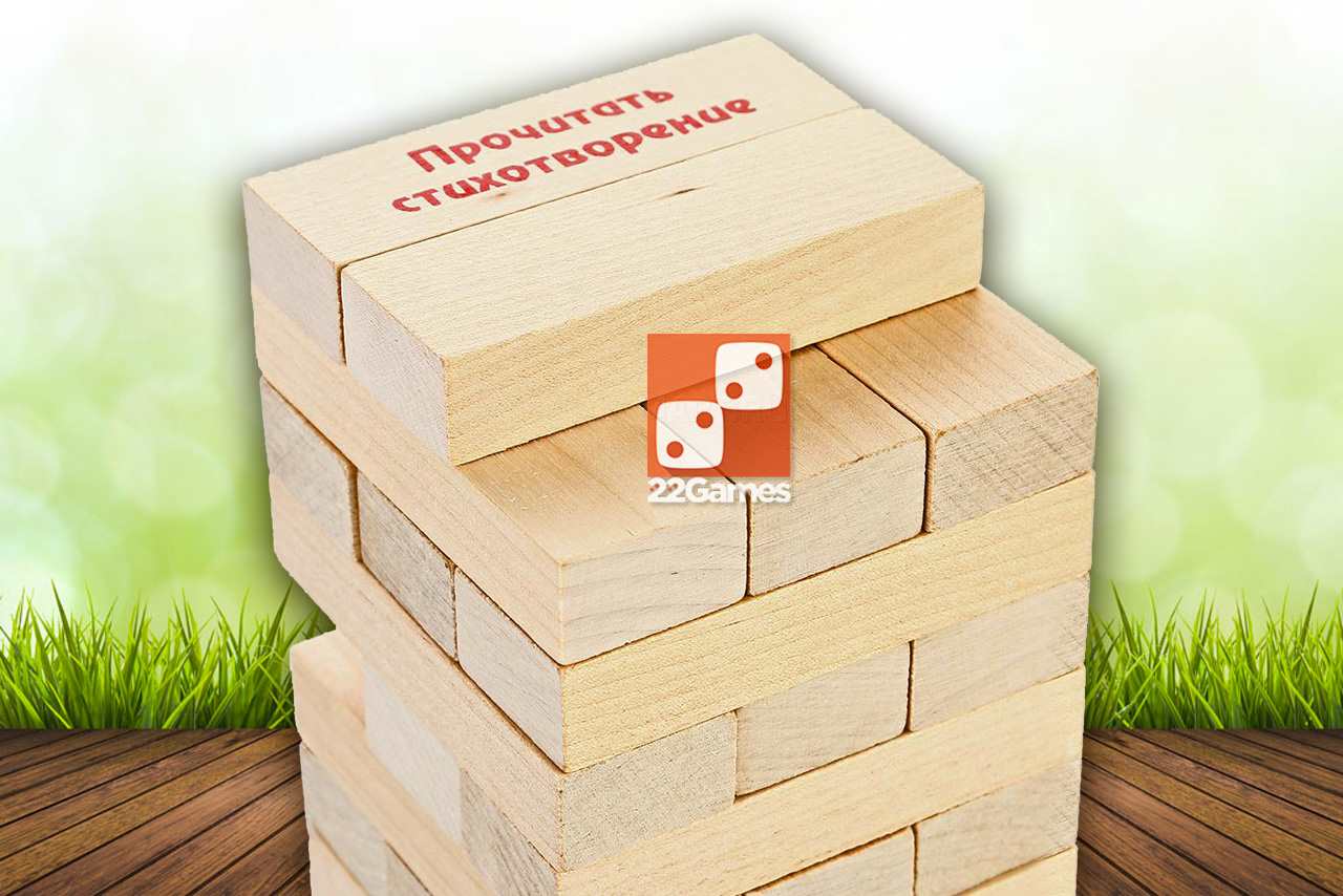 Башня с заданиями для детей – Для детей, Для любой компании Башня с заданиями для детей