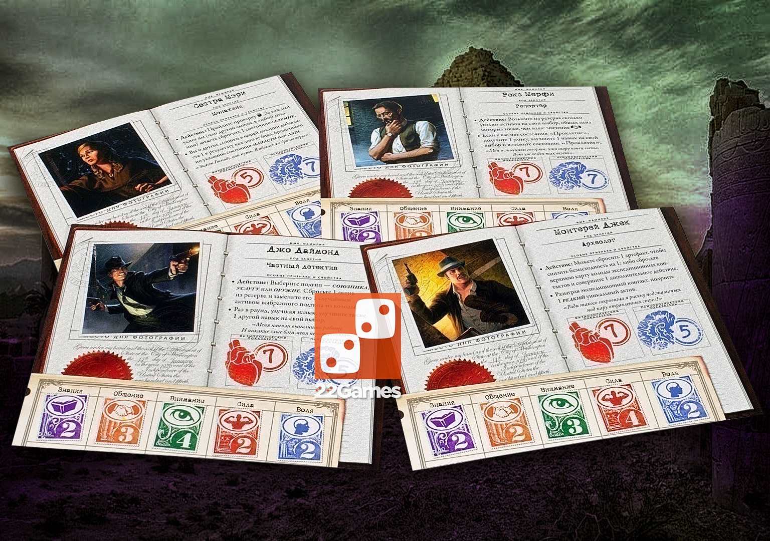 Древний Ужас. Под пирамидами (доп) – Для взрослых Древний Ужас. Под пирамидами Eldritch Horror: Under the Pyramids