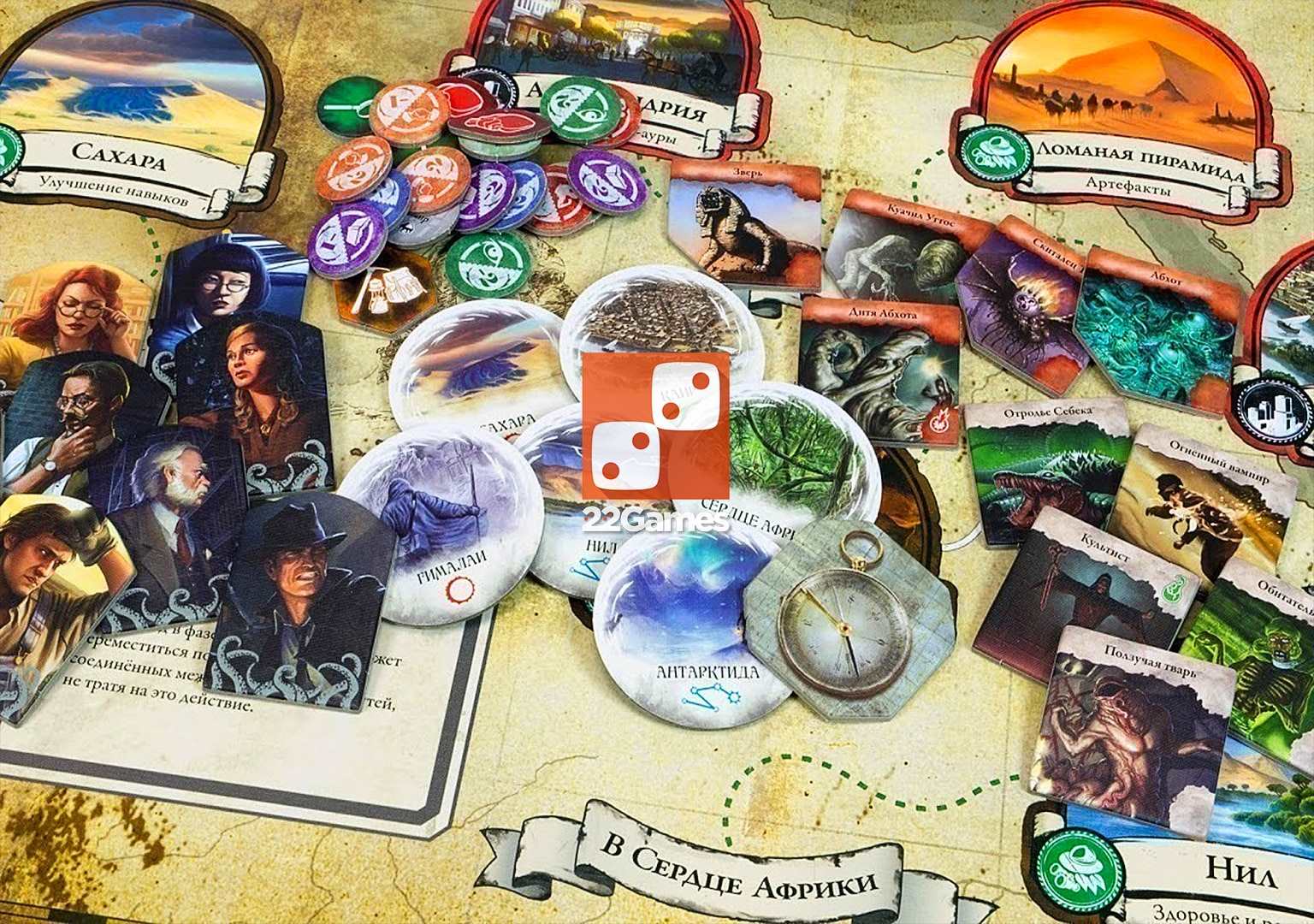 Древний Ужас. Под пирамидами (доп) – Для взрослых Древний Ужас. Под пирамидами