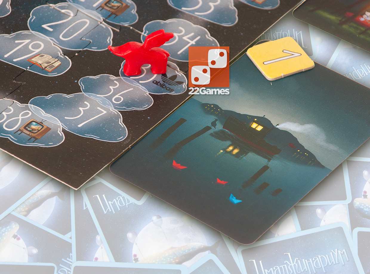 Имаджинариум. Дорожно-ремонтный набор