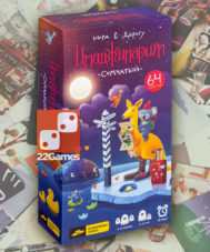 Имаджинариум Сумчатый – Для взрослых, Для любой компании Имаджинариум Сумчатый