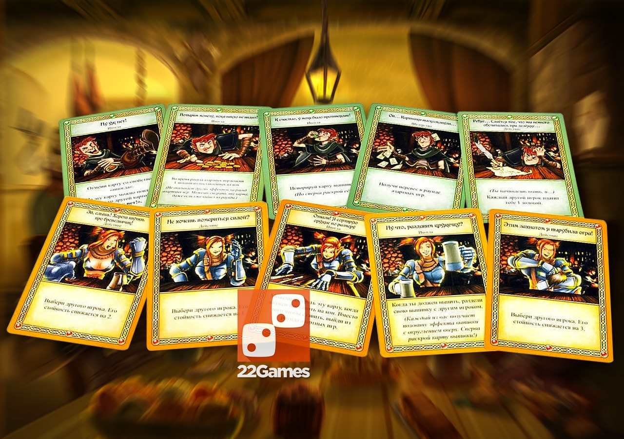 Таверна «Красный Дракон» – Для взрослых Таверна Красный Дракон Red Dragon Inn