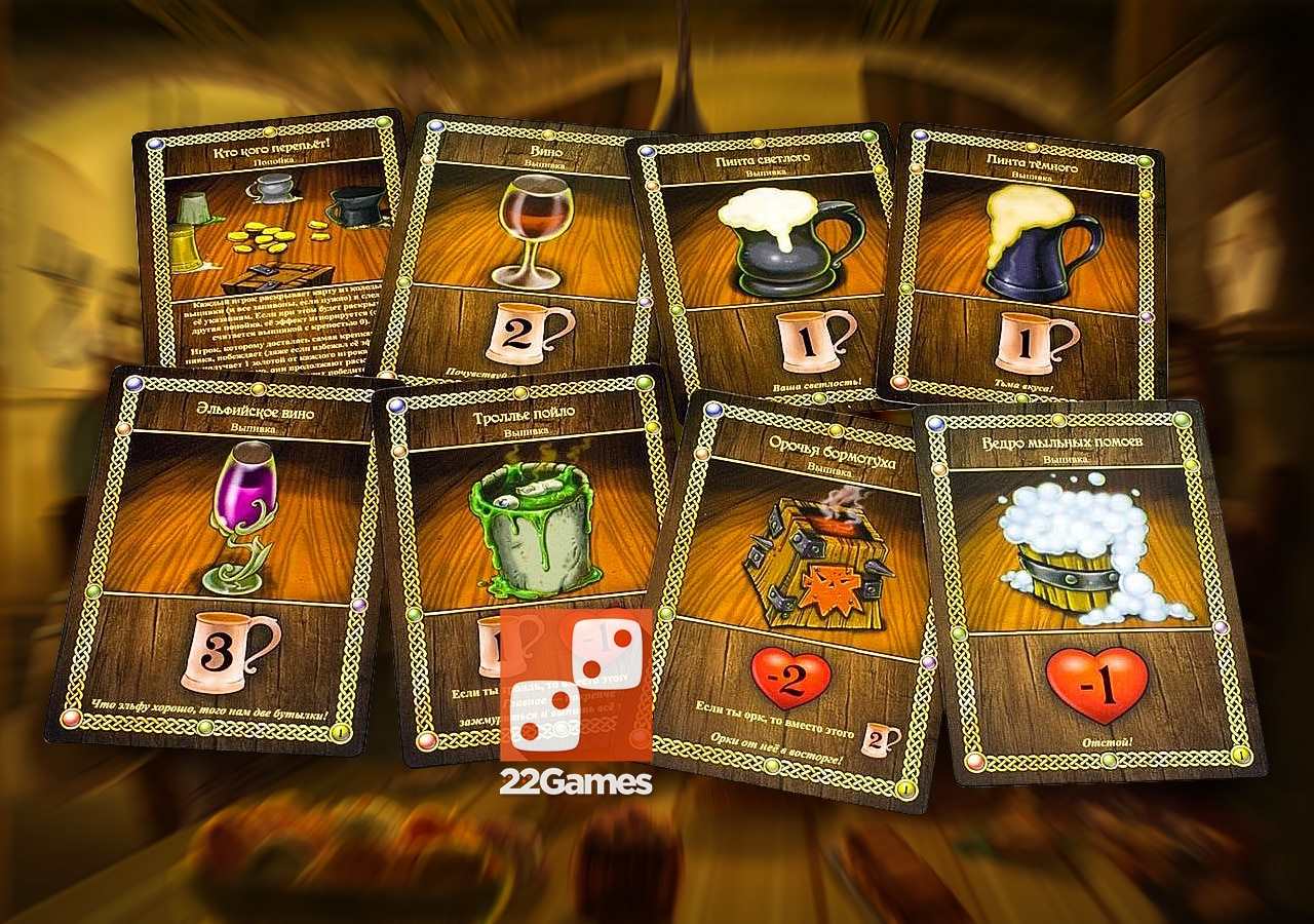 Таверна Красный Дракон Red Dragon Inn