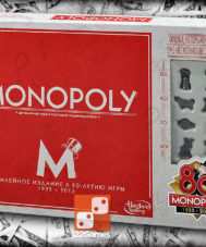 Монополия 80 лет. Юбилейный выпуск Monopoly 80th Anniversary Edition